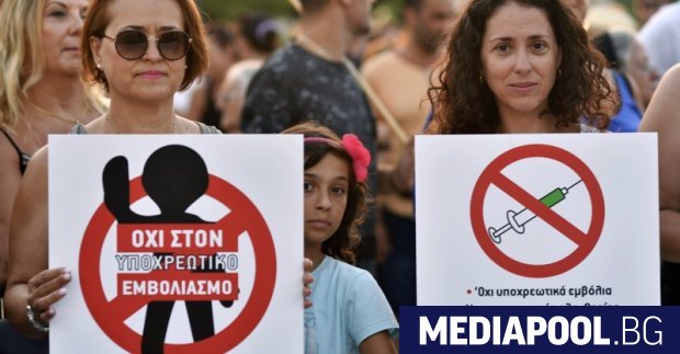 Във Франция и Гърция се проведоха протести в сряда вечерта