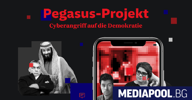 Разкритията че клиенти на израелската компанията NSO Group НСО груп