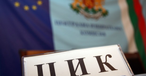 Лидерът на ГЕРБ Бойко Борисов поиска да не е депутат