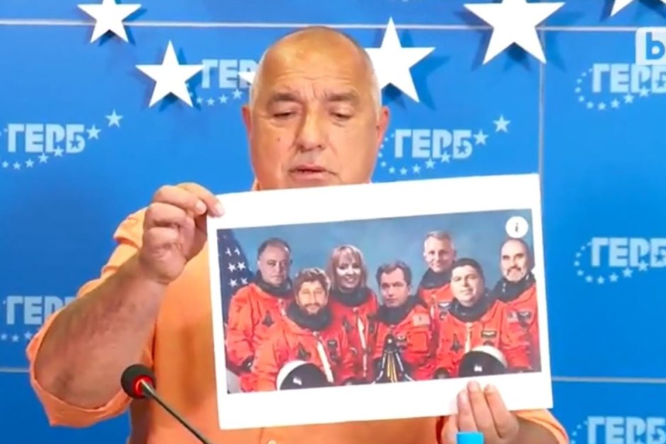 Борисов и ГЕРБ се гаврят със снимка на загинали астронавти, за да осмеят опонентите