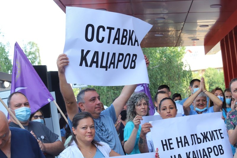 Медици от "Пирогов" отново на протест с искане за оставки
