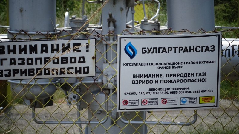 С аванса от "Газпром" "Булгартрансгаз" продължава да свива дълговете си