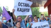 Медици от "Пирогов" отново на протест с искане за оставки