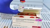 ЕС продължава да настоява да получи поръчаните ваксини от AstraZeneca