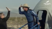 Джеф Безос летя в Космоса с безпилотна капсула