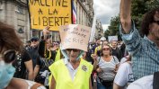 Коронавирусът в Европа: Десетки хиляди протестираха във Франция срещу здравните пропуски