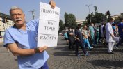 "Пирогов" защити уволнения си директор с протест и блокада на възлово кръстовище