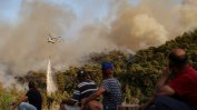 Горски пожар край Бодрум наложи евакуация на туристи