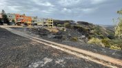 Горските пожари в Сардиния изпепелиха 20 000 хектара