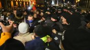 Още от началото на протестите прокуратурата разследва опит за преврат