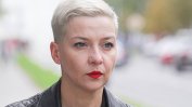 В Беларус започна съдебно дело срещу опозиционерката Мария Колесникова