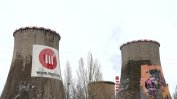 Българо-китайски консорциум ще строи срещу 291 млн. лв. завода на София за гориво от боклук