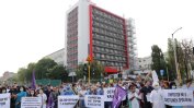 Пак протест в "Пирогов", медици заплашват да напуснат