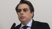 Финансовият министър поиска Тошко Йорданов да му се извини за твърденията за кражба