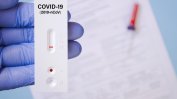 Коронавирусът в Европа: Франция затяга правилата за ограничаване на коронавируса