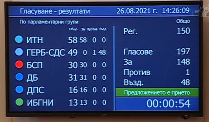 Скрийншот