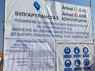 "Балкански поток" не носи печалба, изчисли енергийният министър