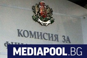 Комисията за финансов надзор КФН издаде временна забрана за публикуване