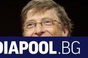 Съоснователят на Майкрософт (Microsoft) Бил Гейтс заяви, че инвестиционният му