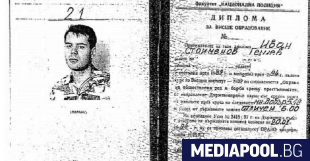 Висшият съдебен съвет ВСС е отказал да предостави дипломата на