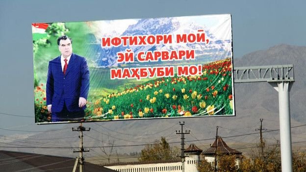 Президентът на Таджикистан Емомали Рахмон на билборд в Душанбе