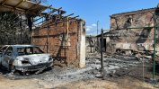 Адвокатка от Мизия търси помощ, след като къща й бе опожарена до основи
