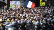 Хиляди протестираха във Франция срещу здравните пропуски