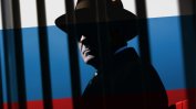 Британски дипломат е задържан по подозрения в шпионаж за Русия