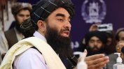 Талибаните с първа пресконференция, твърдят, че са се променили