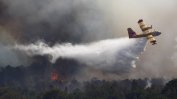 Продължава битката с горския пожар край Сен Тропе, открита е жертва