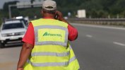 Работници на "Автомагистрали Черно море" ще блокират пътища в петък