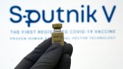 Словакия прекратява на 31 август ваксинацията със "Спутник V"
