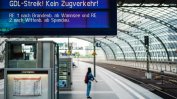 Стачка на машинистите блокира жп движението в Германия