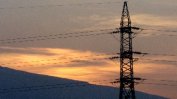 Още мощности се включват да укротяват скъпия ток
