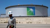 Над 4 пъти нарасна печалбата на петролния гигант "Сауди Арамко"