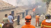 Горски пожар източно от Рим наложи евакуацията на хора