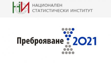Онлайн преброяването тотално зацикли (обновена)