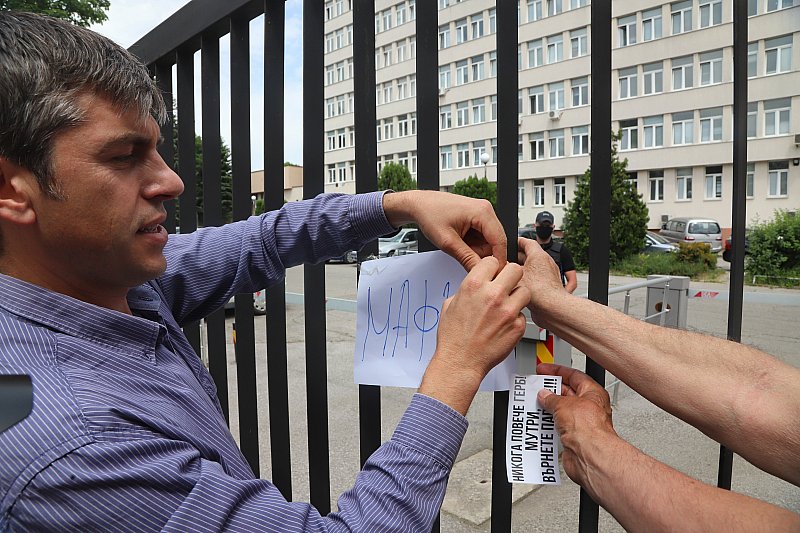 Росен Миленов на протест пред ДАНС, снимка БГНЕС