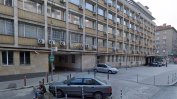 Отлага се даването на 3-етажна сграда в центъра на София за петролната компания
