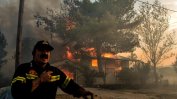 Пожар избухна в курорт в района на Атина