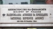 Арестуваният данъчен е взел подкуп в централата на НАП