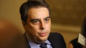 Асен Василев: Ще видя дали има съмишленици да направим нещо за България