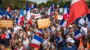 Французите отново протестираха срещу ограниченията заради коронавируса