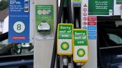 Великобритания моли шофьорите: Не пълнете бутилки от вода с гориво