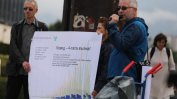 В София се проведе протест срещу ваксините и Covid -ограниченията
