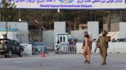 Първия международен граждански полет на летището в Кабул