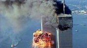 САЩ отбелязват 20 години от атентатите на 11 септември