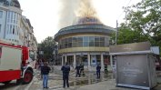 Версия за пожара в Благоевград: 43 годишен запалил с бензин ел. таблото на нощен клуб след като бил изгонен