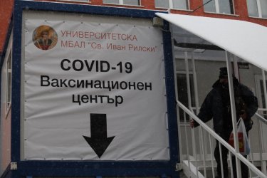 Столичната община разширява възможностите за ваксинация срещу COVID-19