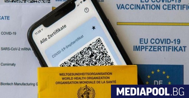 Стотици фалшиви QR кодове за германския дигитален сертификат за ваксинация